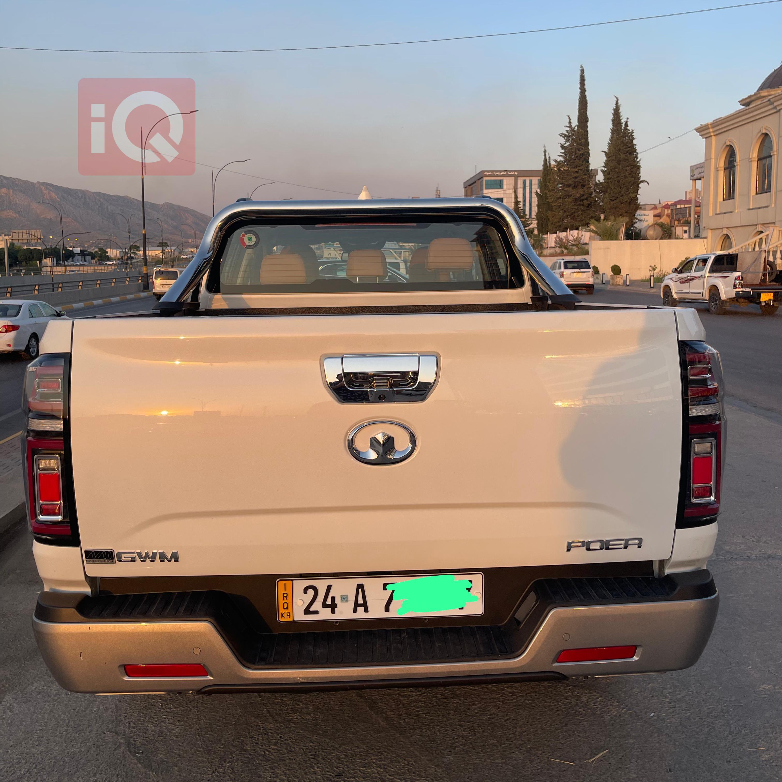گرەیتۆڵ دەبڵ کاب